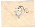 1895 Port Au Prince Haiti Registered Cover To Hamburg Germany