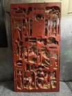 Asian Wood Wall Panel Gold Gilt Temple Scene Relief Vintage Hand Carved 12x22