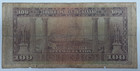 1922 Issue Greece 100 Drachmai Banknote Pick 67a Vg fine Tough Note 