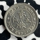 1937 Hong Kong 5 Cents Lot t6820 High Grade  Beautiful 