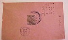 Burma Use  Of India Stamp Kyonpaw 1931 B s Rangoon