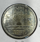 1987 Egyptian Silver Coins  opera Aida  5 Pounds