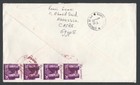 Egypt 1978 Multifranked Cover To Monaco