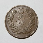 1895  504  Korea Five 5 Fun Dragon Nice Circ -880-