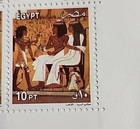 Egyptian Stamp        Mnh