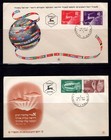 Israel 1950 Fdc Year Set 