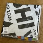 We Are Arashi Bath Towel