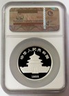 1988 Silver China 10 Yuan Lunar Year Of The Dragon 1oz Ngc Pf 69 Ultra Cameo