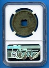 1101-1125 China 10 Cash Emperor Huizong Song Dynasty Graded Ngc Genuine