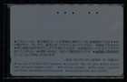 Bugs Bunny Phone Card - Vintage 30 Years Old    M6276
