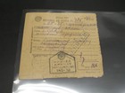 Russia 1941 Stamp On Document  2671