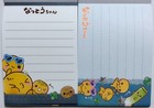 Crux Nattou Chan Mini Memo Pad 70 Kawaii Heisei Food Character 2026 Made Japan