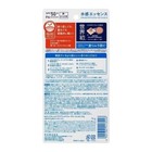 Kao Biore Uv Aqua Rich Watery protect Sunscreen 70g 70ml Spf50  pa    