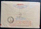 1931 Rialto Australia First Special Flight Airmail Cover To Lakeview Ireland
