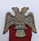 Antique Libyan Freemasonry Double Eagle Medal Badge