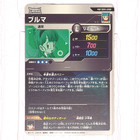 Sdv5-lpur1 Bunny Bulma Dragon Ball Super Divers Trading Card Rare Nm Near Mint