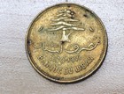 1970 Lebanon 10 Piastres