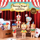 Authentic Sonny Angel Circus  1 Blind Box Figure  Designer Toy New Sealed