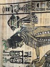 Vintage Stunning Original Egyptian Papyrus Scroll 13 1 2x18