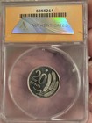 Rare 1968 Uruguay 20 Pesos Pattern Silver Proof 62 Anacs Graded Coin