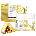 Moisturing Face Cream Skincare For Women day Night Facial Cream For Face hydr   