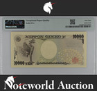 Japan 10000 Yen Nd  2004  P 106d Solid 1     111111 Unc Pmg 68 Epq 3rd Top Pop