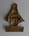 Royal Naval Division Nelson Battalion Cap Badge