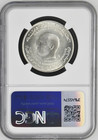 1970 Tunisia 1 Dinar Fao Unc Silver 0 680 Coin Km  E34 Ngc Ms 66