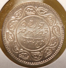India - Kutch  1932 2-1 2 Kori  Y52a  Silver  Unc   Nr  10-22