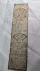 Japan   banknote    tokushima Clan Bill    1 Momme  1731    feudal Note   hansatsu      a5348