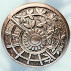 Antique Schroder Victorian Ornate Eastlake Cast Bronze Jumbo Entry Door Knob Set