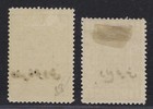 Saudi Arabia 1923 Sg 47 49 Surcharged Set 1 4 Pi On 1 8th Pi   10 Piaster On 5 P