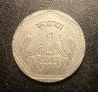 1985 India One Rupee Coin