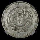 1901 China  1 Dollar     Ngc Au Details    coin L m-244b Hah 6 Fingers Left Claw 244