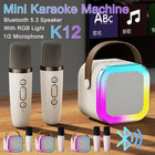 Wireless Karaoke Speaker Bluetooth Microphone K12 Home Ktv Karaoke Machine Rgb L