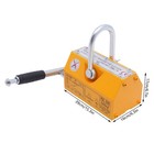 2000kg 4400lbs Steel Plate Magnetic Lifter Metal Lifting Magnet Hoist Shop Crane