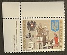 Travelstamps  1992 Ukraine Stamps Sc  142    ukrainian Dispora    Mint Mnh Og W tab