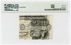 1861 25c The Bank Of The State Of South Carolina Note - Civil War Era Pmg Cu 64