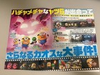 Minions   Monsters  The Movie-movie Poster-b5 Size Flyer Set Of 2