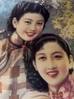 Chinese Advertising Poster  Red Lion Cigarettes