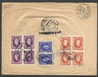 Slovakia To Switzerland Register Cover 1939 Multiple Franking W 18 Colour Stamps