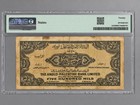 Israel Anglo-palestine Bank Ltd  Pick 14a 500 Mil  1948-51  Pmg 20 Vf