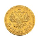 1898 Russian Empire 10 Roubles Gold Coin - Nicholas Ii -  2489 Ozt Agw