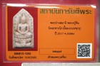 Phra Put  samati  Lp Tim  wat Rahanrai  be 2517  Thai Amulet Certificate  card 6