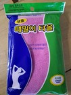 Thermes Exfoliating Towel And Glove Set