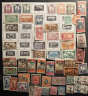 French Mandate African Colonies Africa Islands Old Mint Used Mid East Lot  120 