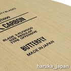 Butterfly Sk Carbon St Straight Table Tennis Blade Ping Pong Racket