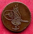 Egypt - Ottoman   5 Para Sultan Mahmud Ii 1223 29 Ah   Ms-19     Rare