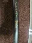 Autographed Highlander Sword From Point Gallery 