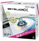 Takara Tomy Beyblade X Start Dash Set C Stadium Cx-16 Bahamut Blitz Bk1-50i Blue